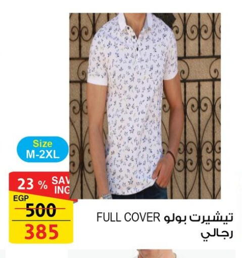 available at فتح الله in Egypt - القاهرة