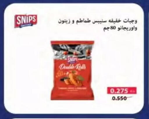 available at Al Naseem Cooperative Society in Kuwait - Jahra Governorate