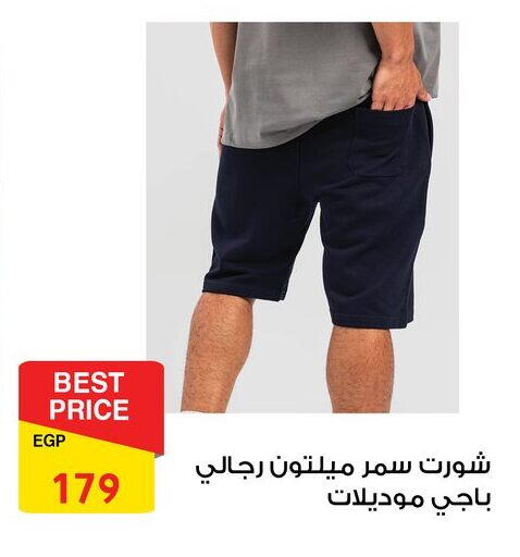 available at فتح الله in Egypt - القاهرة