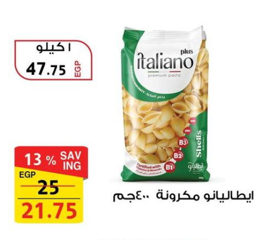 available at فتح الله in Egypt - القاهرة