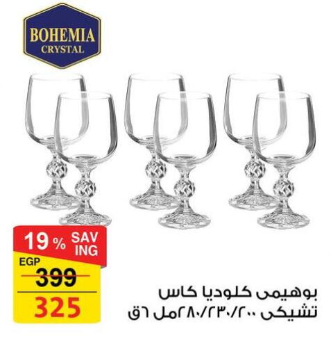 available at فتح الله in Egypt - القاهرة