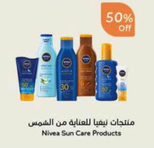 available at Hyper Panda in KSA, Saudi Arabia, Saudi - Al-Kharj