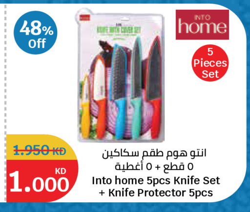 available at City Hypermarket in Kuwait - Kuwait City