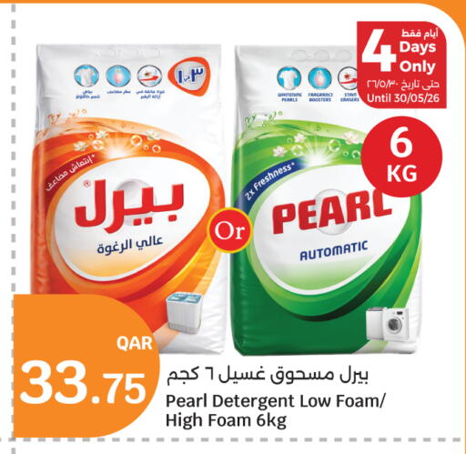 available at City Hypermarket in Qatar - Doha