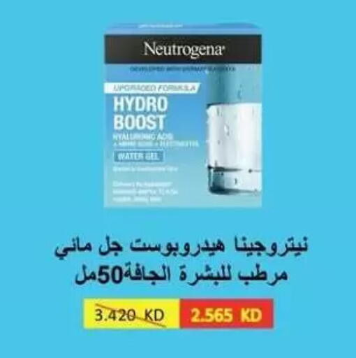 available at Al Masayel co-op  in Kuwait - Kuwait City