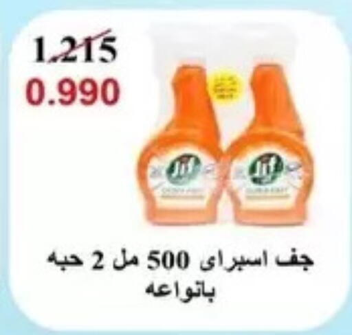 available at Al Masayel co-op  in Kuwait - Kuwait City