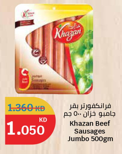 available at City Hypermarket in Kuwait - Kuwait City