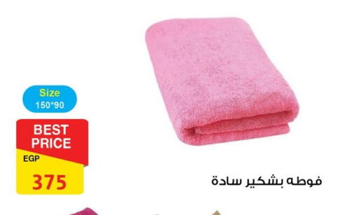 available at فتح الله in Egypt - القاهرة