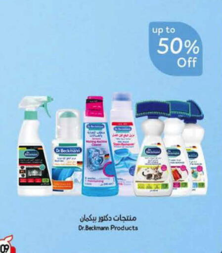 available at Hyper Panda in KSA, Saudi Arabia, Saudi - Khamis Mushait