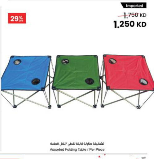 available at مركز سلطان in الكويت - مدينة الكويت