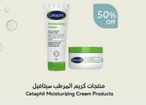 available at Hyper Panda in KSA, Saudi Arabia, Saudi - Al-Kharj