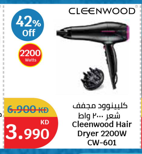 available at City Hypermarket in Kuwait - Kuwait City