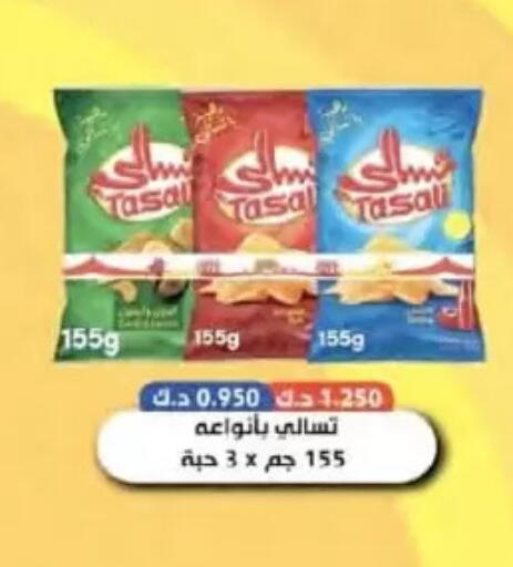 available at  Al Naeem coop in Kuwait - Kuwait City