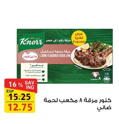 available at Fathalla Market  in Egypt - Cairo
