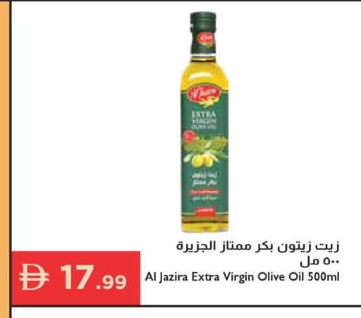 available at إسطنبول سوبرماركت in الإمارات العربية المتحدة , الامارات - أبو ظبي