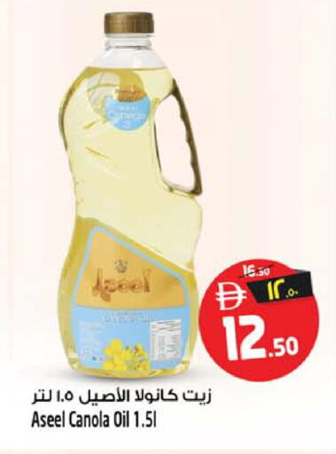 available at سفاري هايبر ماركت in الإمارات العربية المتحدة , الامارات - رَأْس ٱلْخَيْمَة