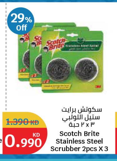 available at City Hypermarket in Kuwait - Kuwait City
