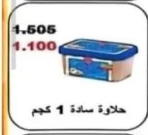 available at جمعية غرناطة التعاونية in الكويت - مدينة الكويت