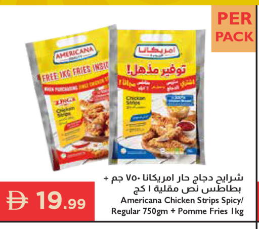 available at إسطنبول سوبرماركت in الإمارات العربية المتحدة , الامارات - رَأْس ٱلْخَيْمَة