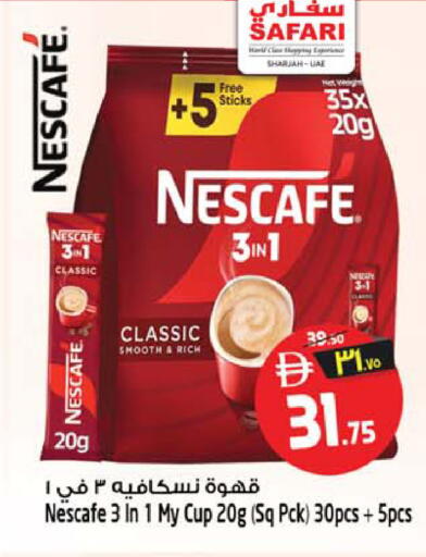 available at Safari Hypermarket in UAE - Sharjah / Ajman
