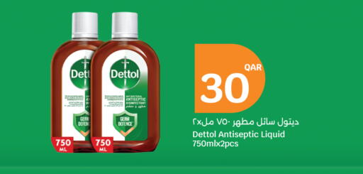 available at سيتي هايبرماركت in قطر - الشمال