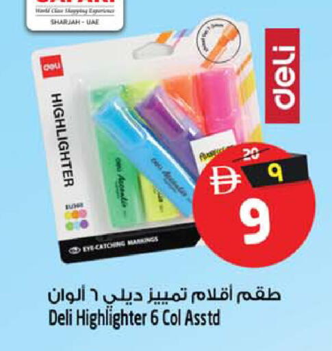 available at سفاري هايبرماركت in الإمارات العربية المتحدة , الامارات - الشارقة / عجمان
