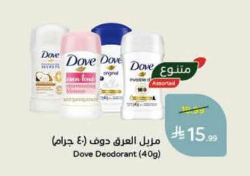 available at Hyper Panda in KSA, Saudi Arabia, Saudi - Al-Kharj