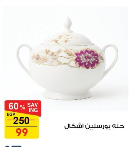 available at فتح الله in Egypt - القاهرة