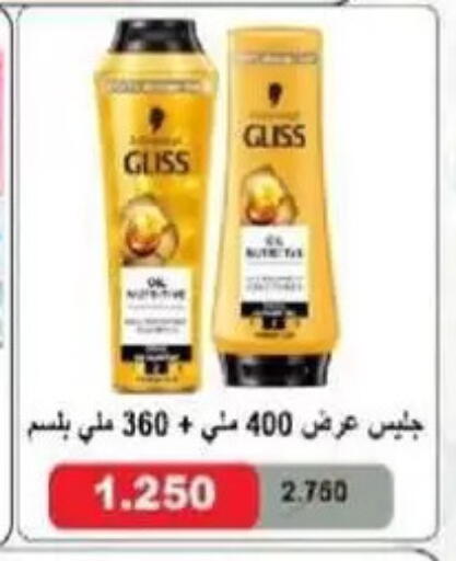 available at جمعية غرناطة التعاونية in الكويت - مدينة الكويت