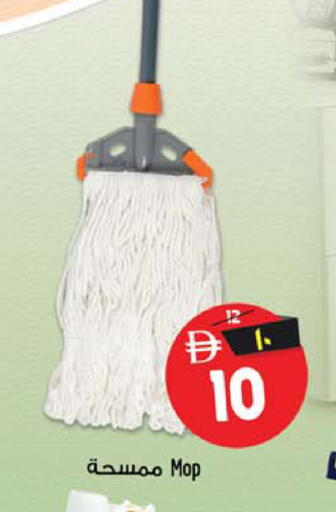 available at Safari Hypermarket in UAE - Sharjah / Ajman