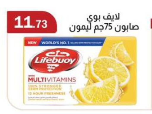 available at ABA market in Egypt - Cairo