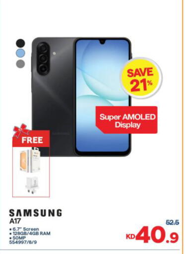 available at The Sultan Center in Kuwait - Kuwait City