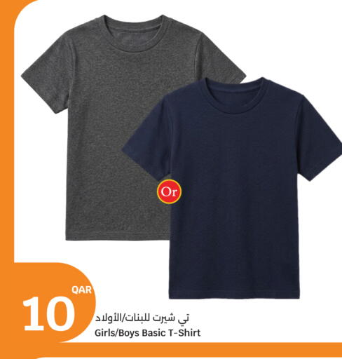 available at City Hypermarket in Qatar - Doha