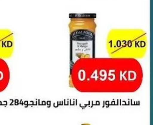 available at Al Masayel co-op  in Kuwait - Kuwait City