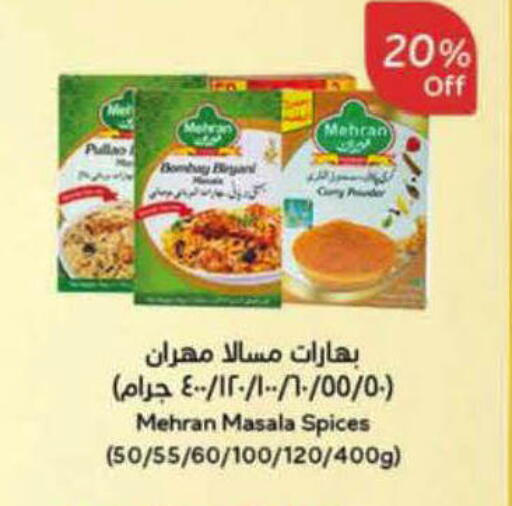 available at Hyper Panda in KSA, Saudi Arabia, Saudi - Al-Kharj