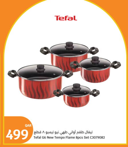 available at سيتي هايبرماركت in قطر - الوكرة
