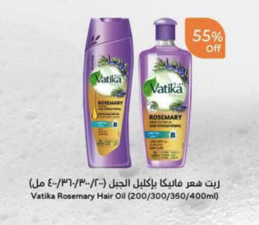 Rosemary available at Hyper Panda in KSA, Saudi Arabia, Saudi - Riyadh