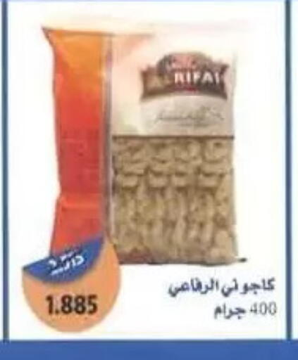 available at Al Masayel co-op  in Kuwait - Jahra Governorate