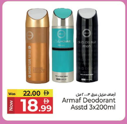 available at Kenz Hypermarket in UAE - Sharjah / Ajman