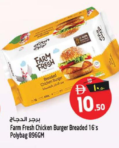 available at سفاري هايبر ماركت in الإمارات العربية المتحدة , الامارات - رَأْس ٱلْخَيْمَة