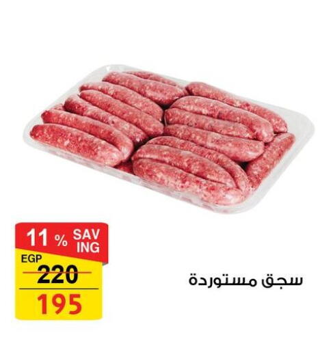 available at فتح الله in Egypt - القاهرة