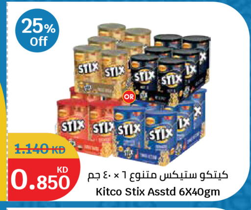 available at City Hypermarket in Kuwait - Kuwait City