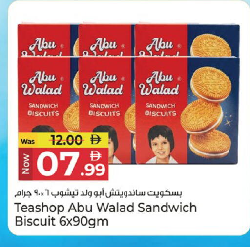 available at Kenz Hypermarket in UAE - Sharjah / Ajman