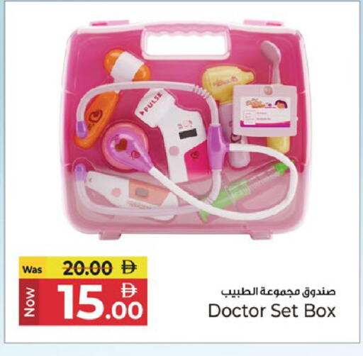 available at Kenz Hypermarket in UAE - Sharjah / Ajman