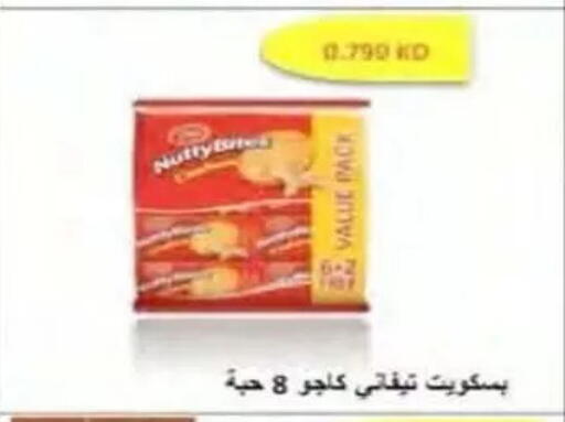 available at جمعية النسيم التعاونية in الكويت - محافظة الجهراء