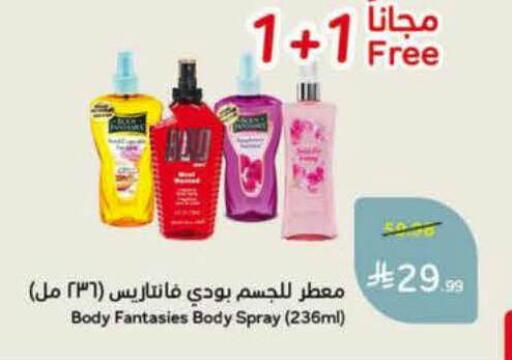 available at Hyper Panda in KSA, Saudi Arabia, Saudi - Al-Kharj