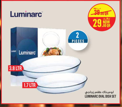 available at Monoprix in Qatar - Al Wakra