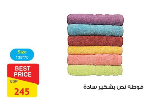 available at فتح الله in Egypt - القاهرة