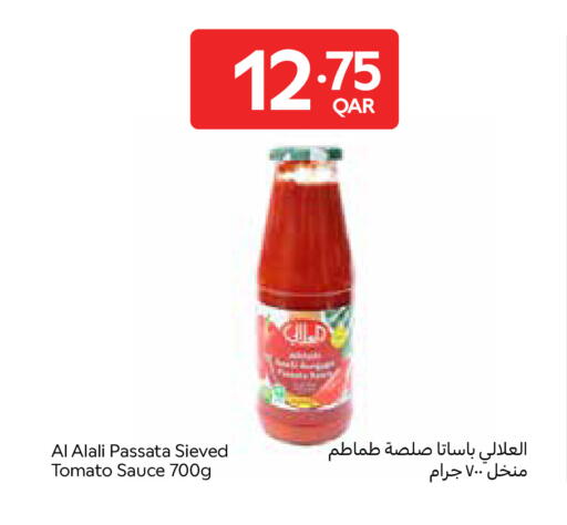 Tomato available at Carrefour in Qatar - Al Wakra