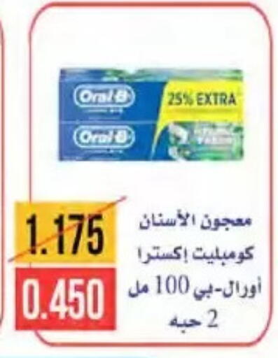 available at  Al Naeem coop in Kuwait - Kuwait City